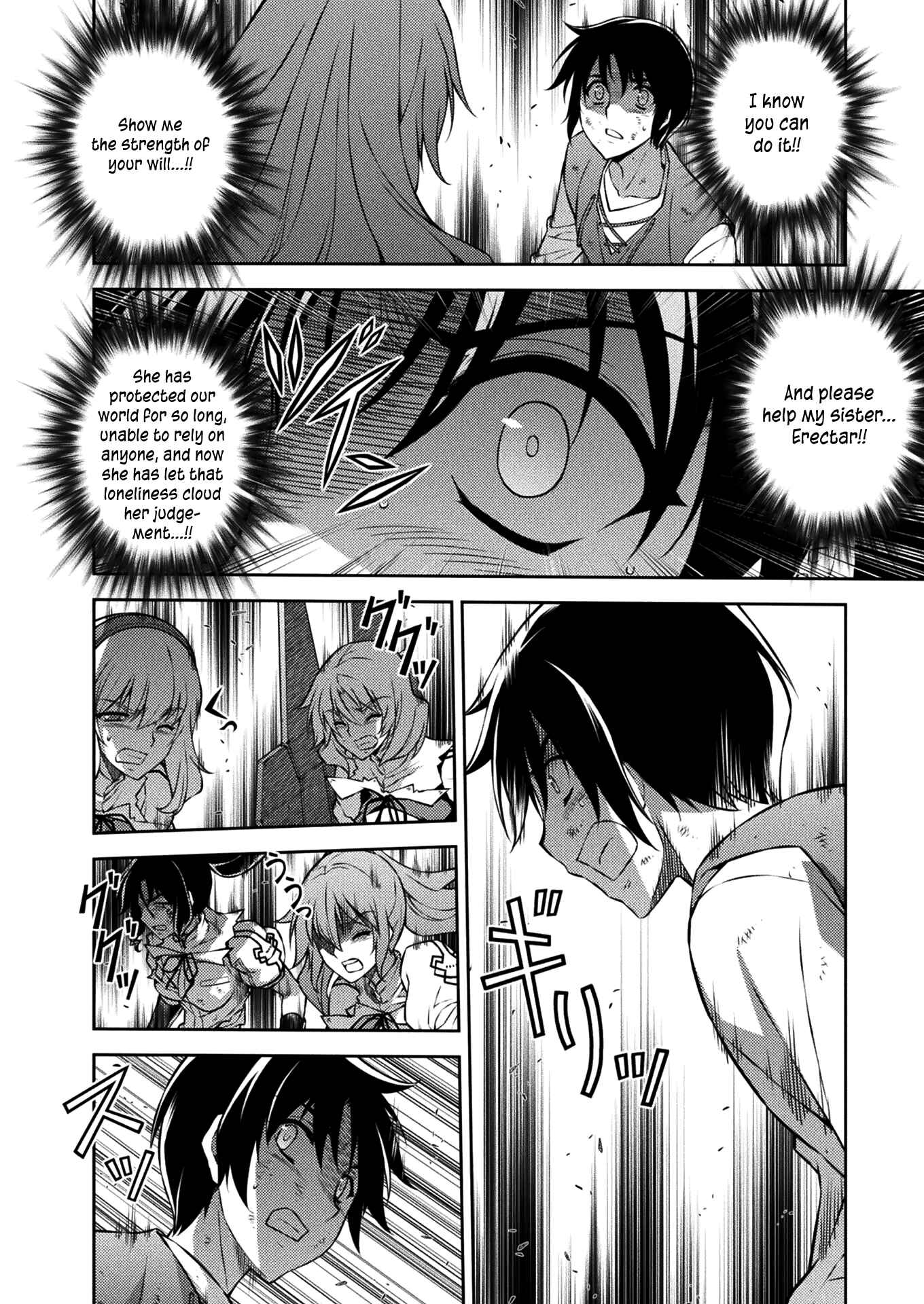 Page 8 Chapter 222 Freezing