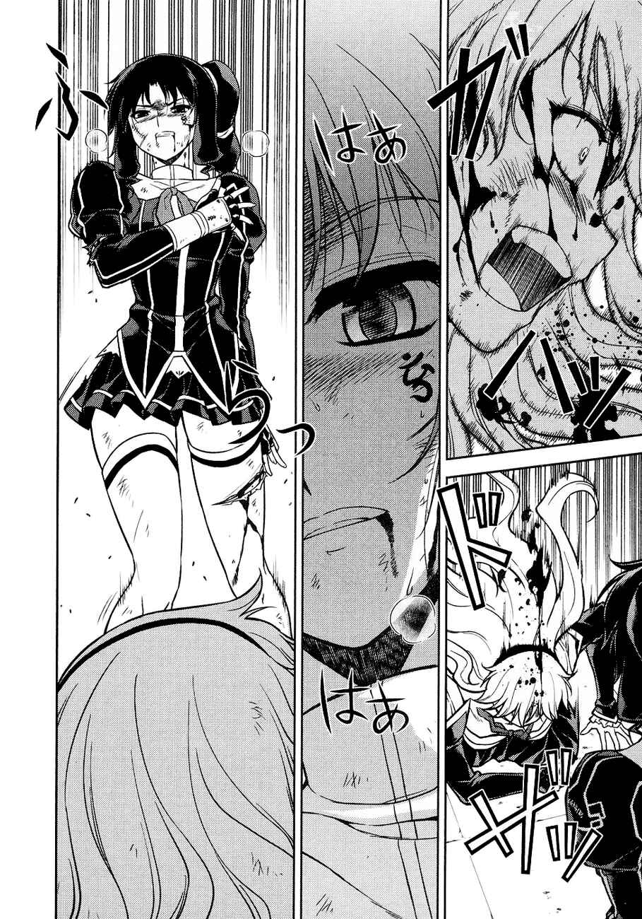 Page 24 Chapter 16 Freezing