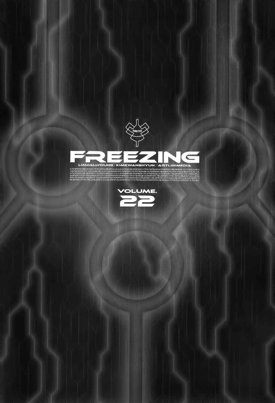 Page 7 Chapter 148 Freezing
