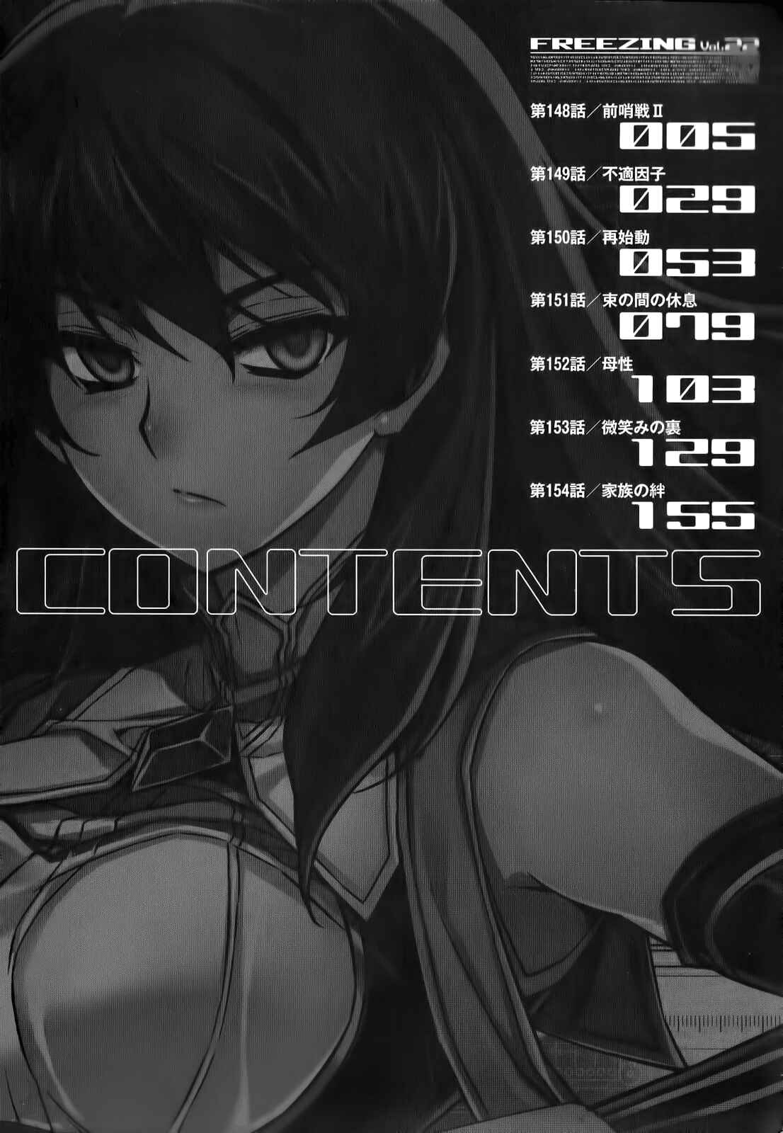 Page 8 Chapter 148 Freezing