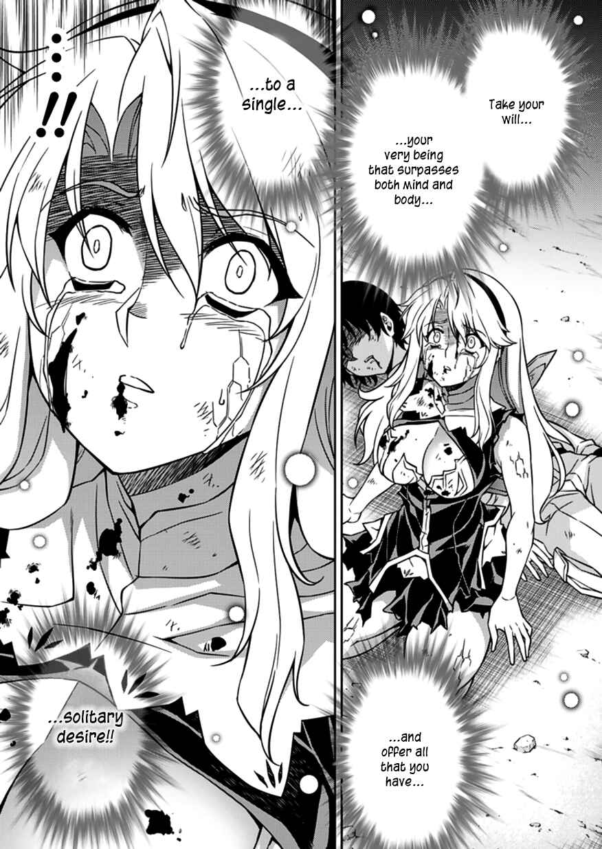 Page 17 Chapter 124 Freezing