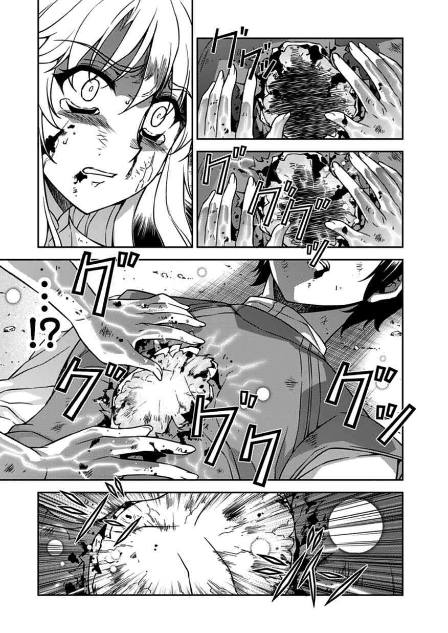 Page 19 Chapter 124 Freezing