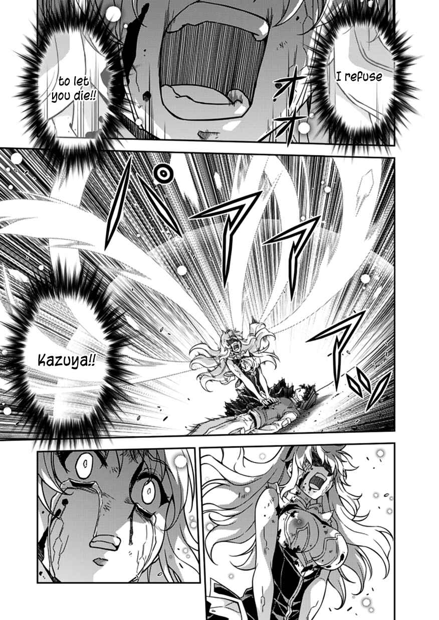 Page 21 Chapter 124 Freezing