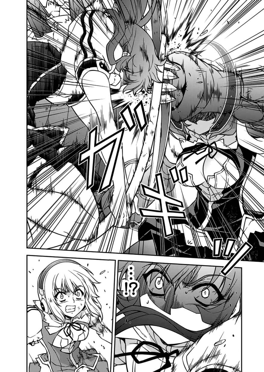 Page 6 Chapter 124 Freezing
