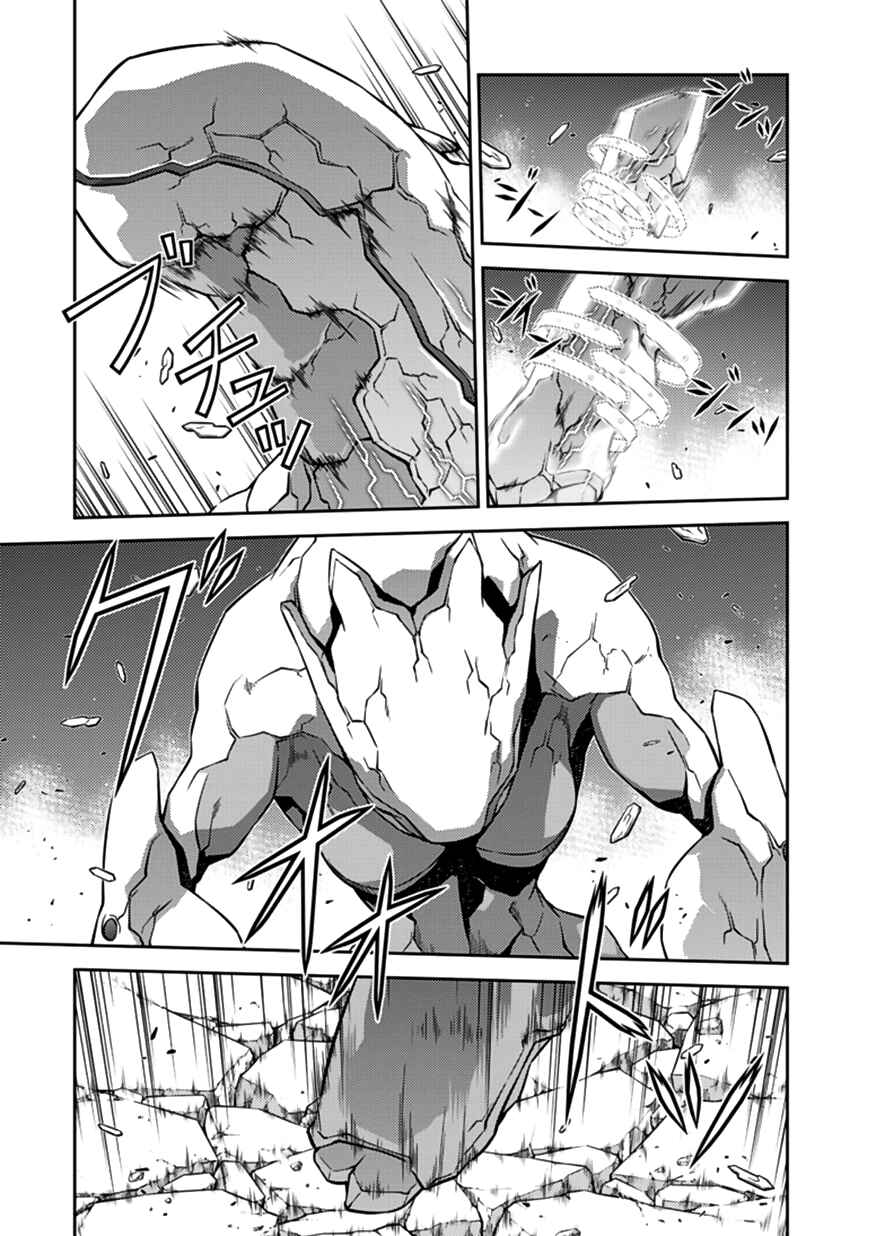 Page 2 Chapter 126 Freezing