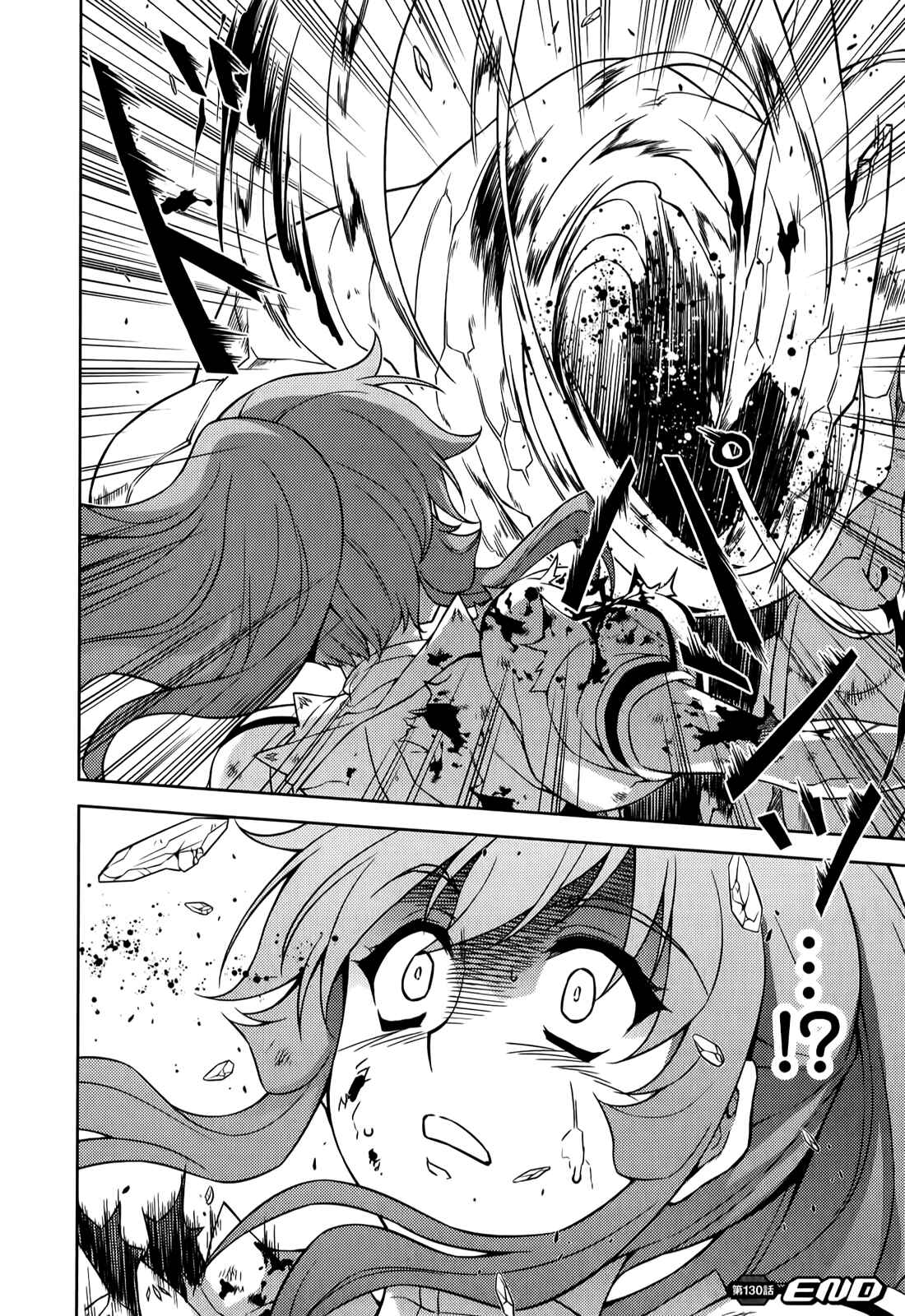 Page 25 Chapter 130 Freezing