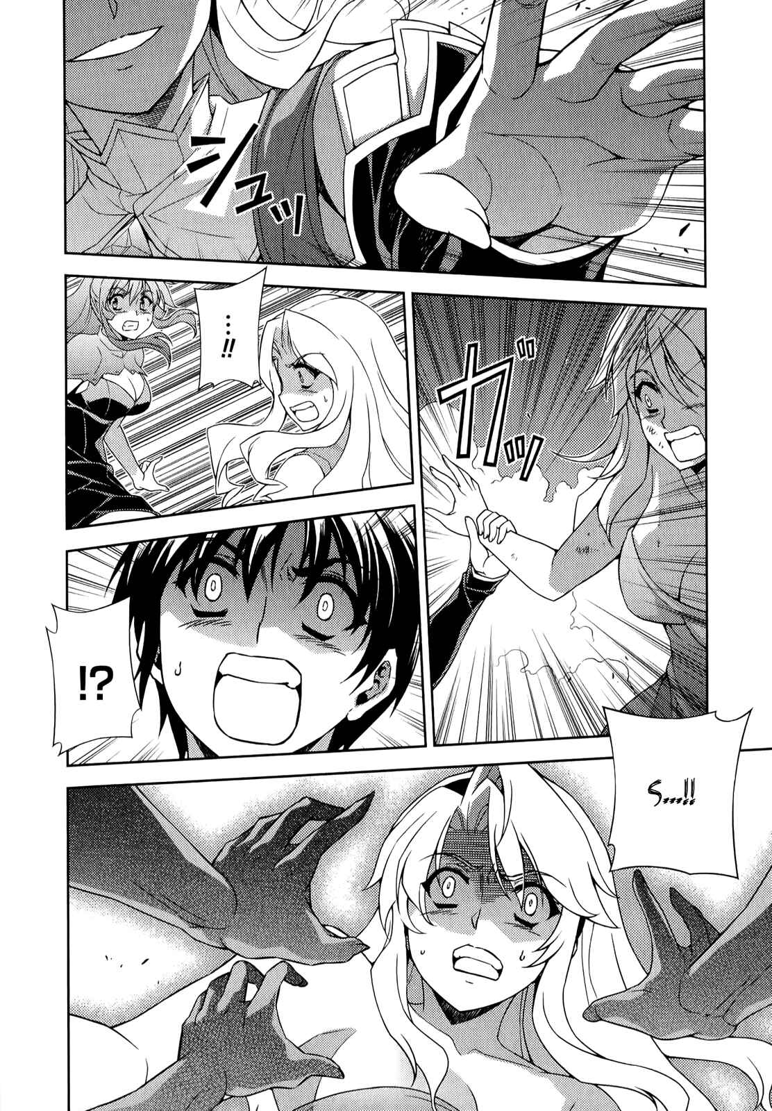 Page 19 Chapter 176 Freezing