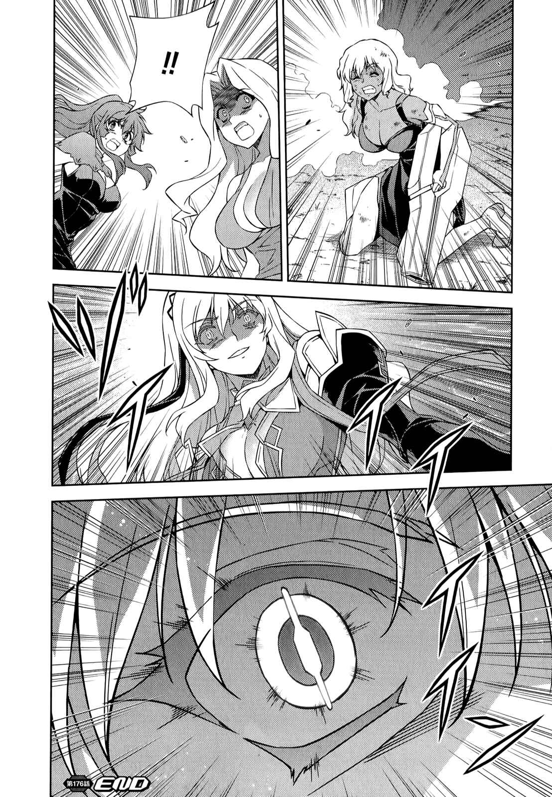 Page 23 Chapter 176 Freezing