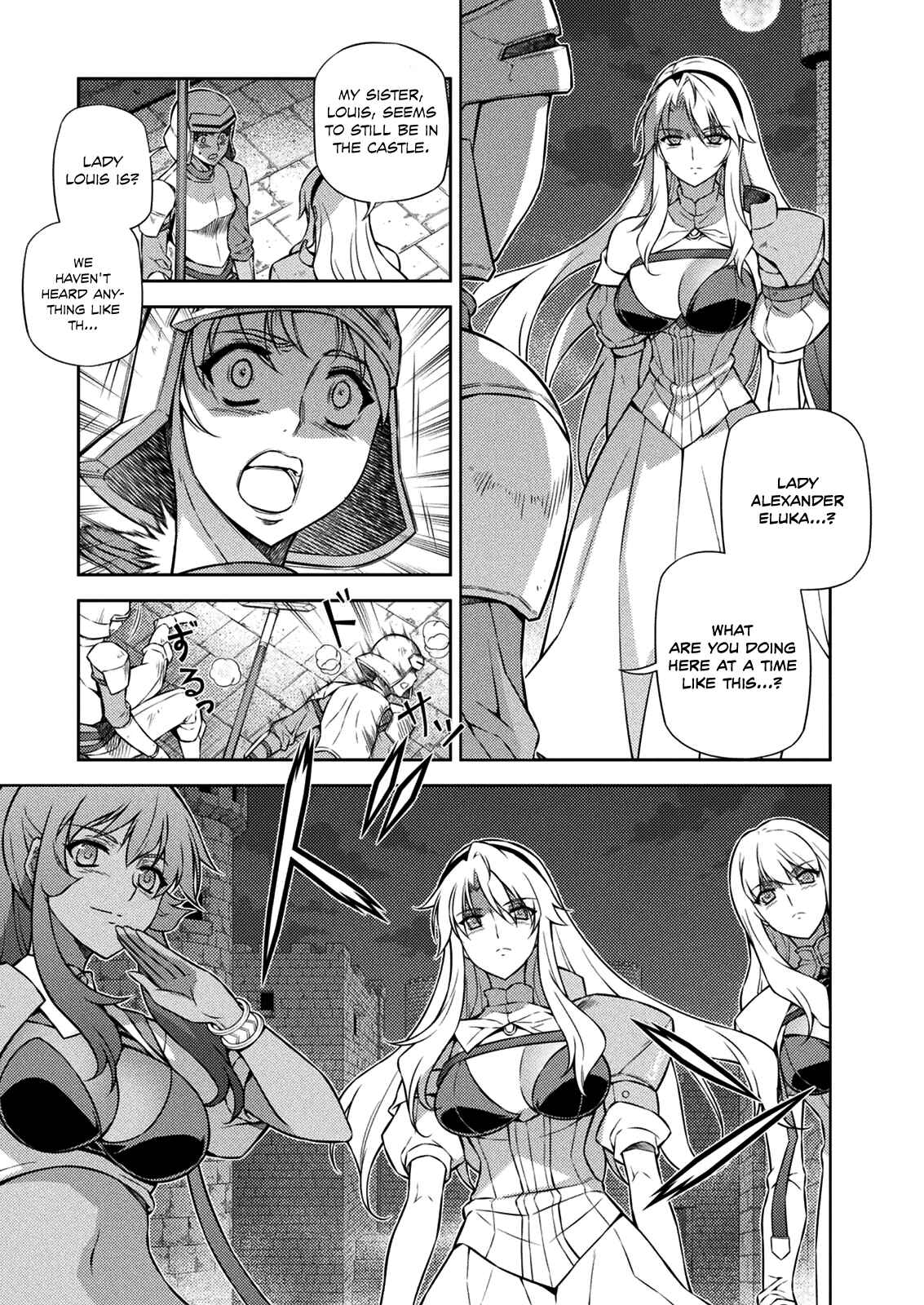 Page 44 Chapter 211 Freezing
