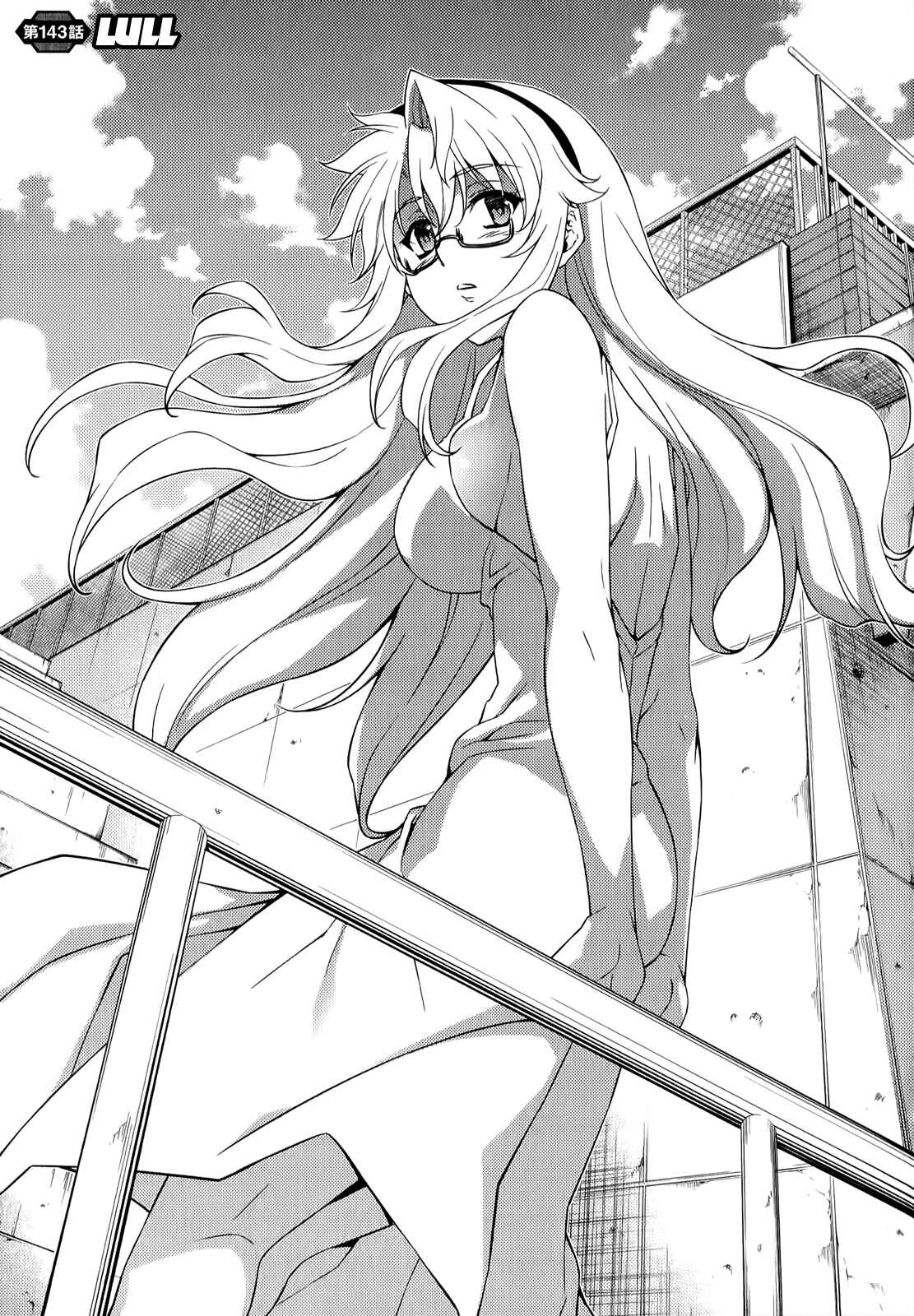 Page 2 Chapter 143 Freezing