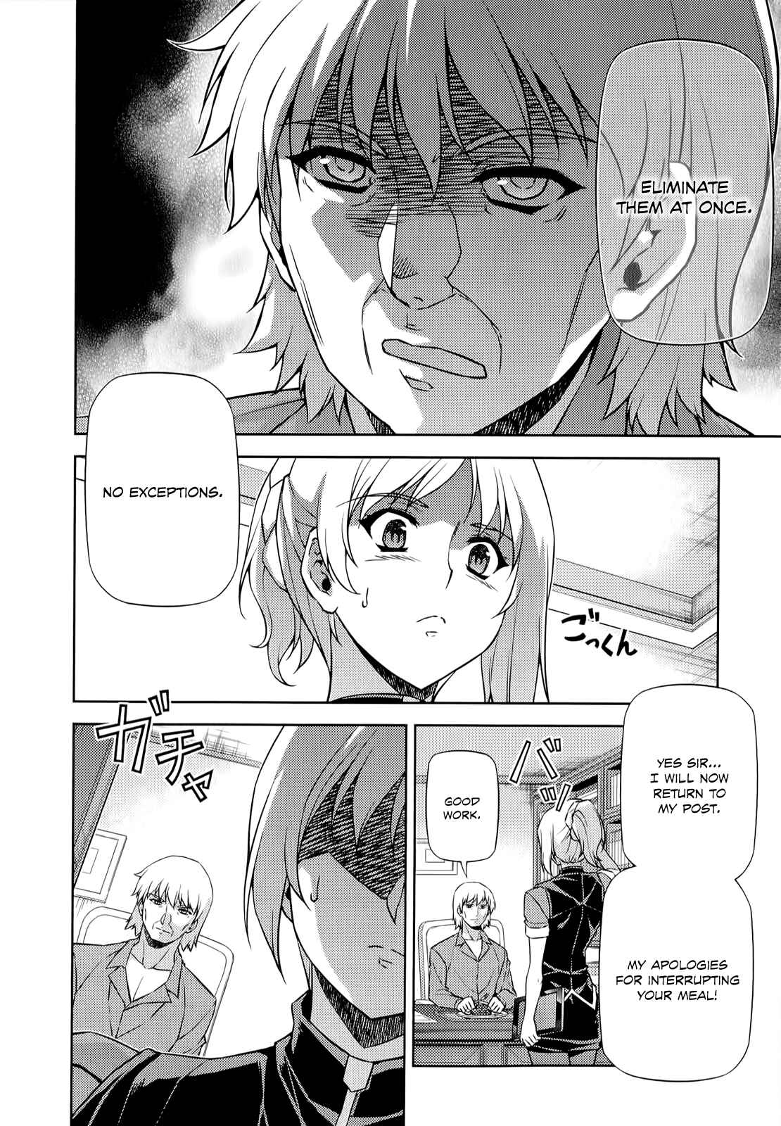 Page 21 Chapter 143 Freezing