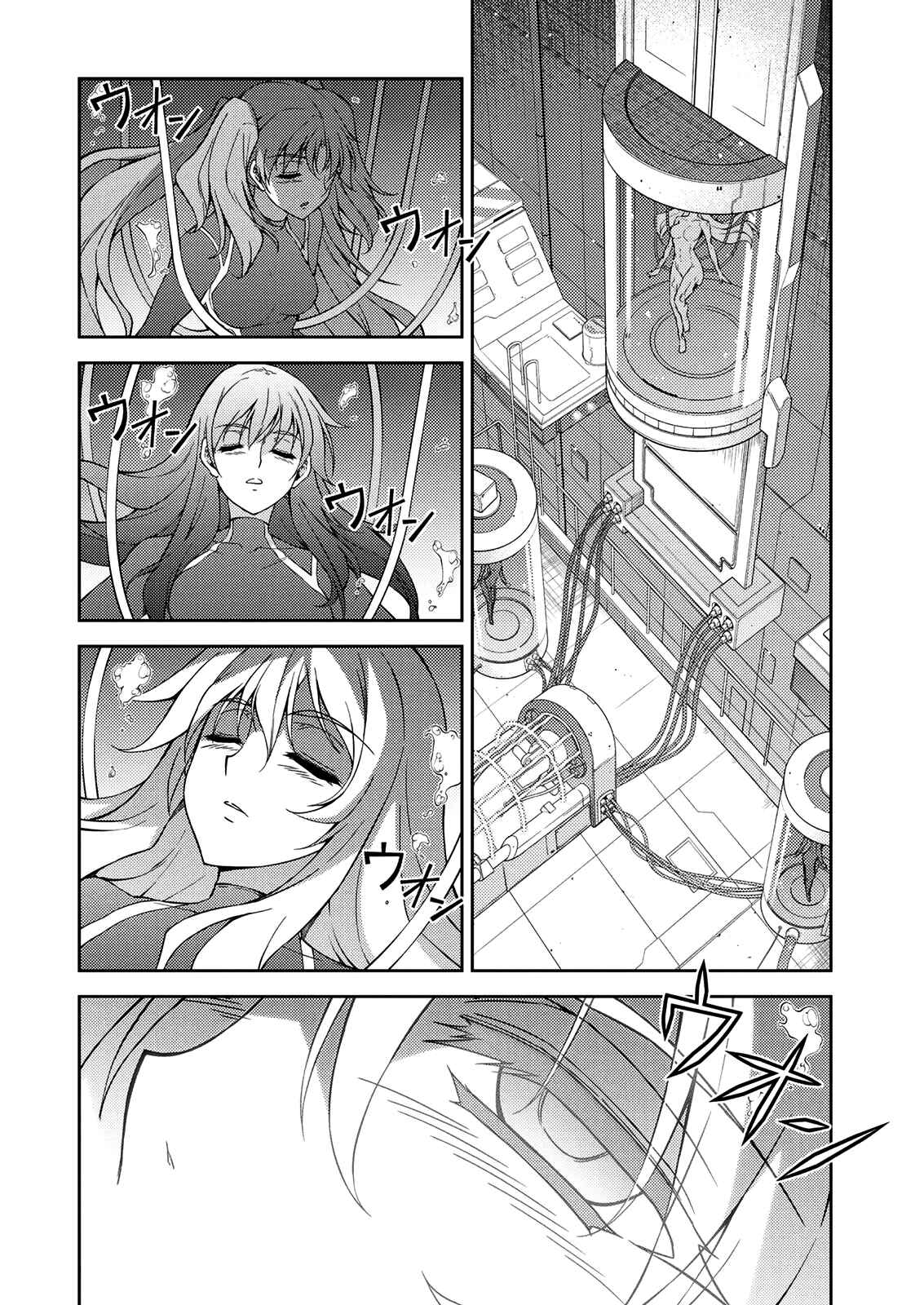 Page 23 Chapter 210 Freezing