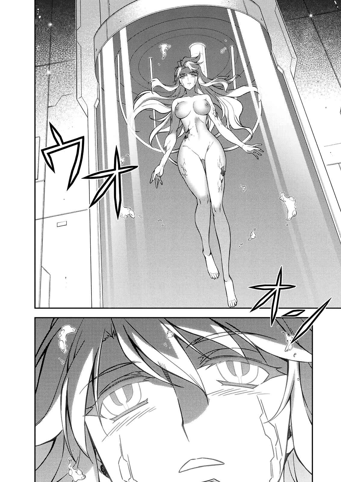 Page 24 Chapter 210 Freezing