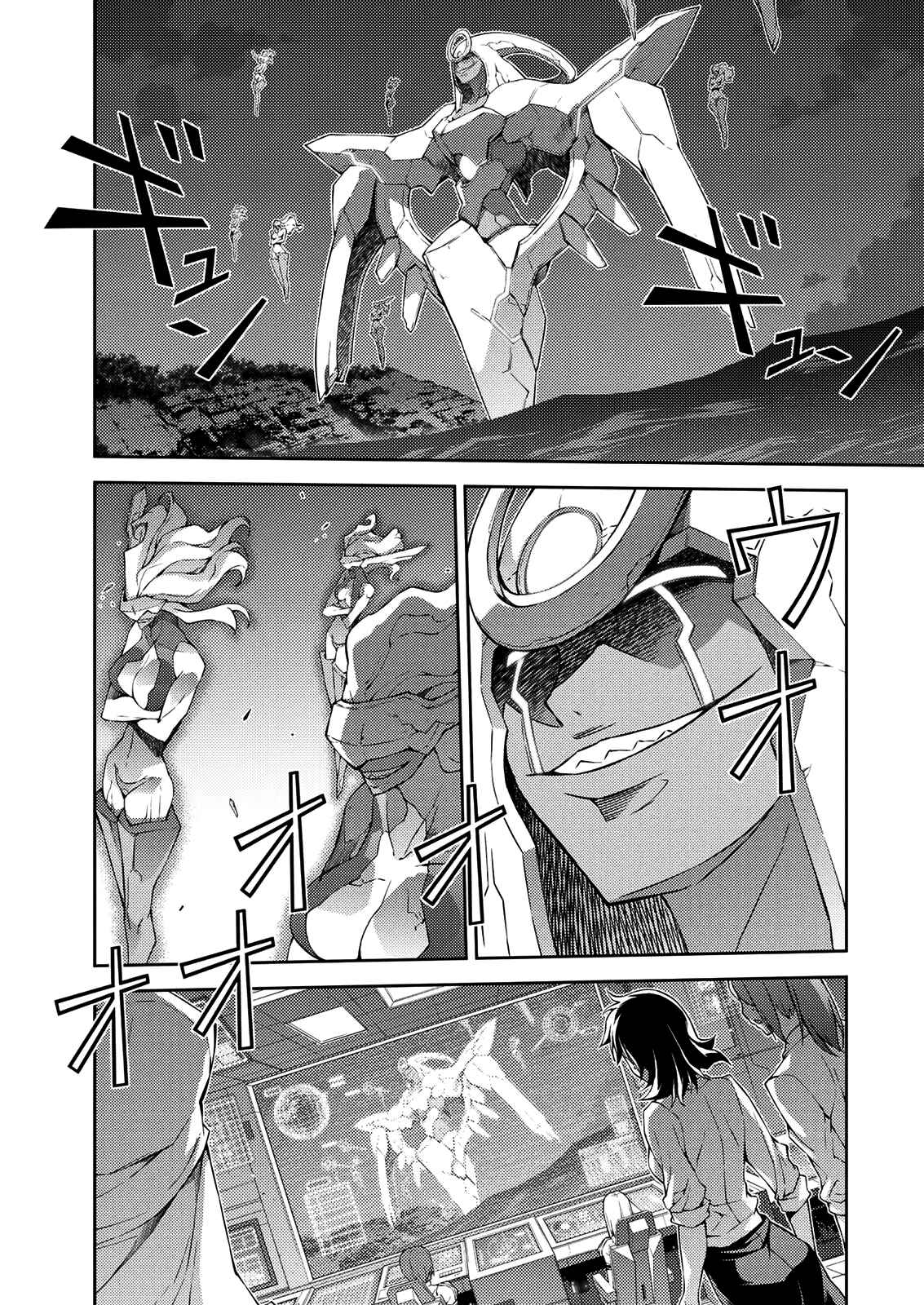 Page 30 Chapter 210 Freezing