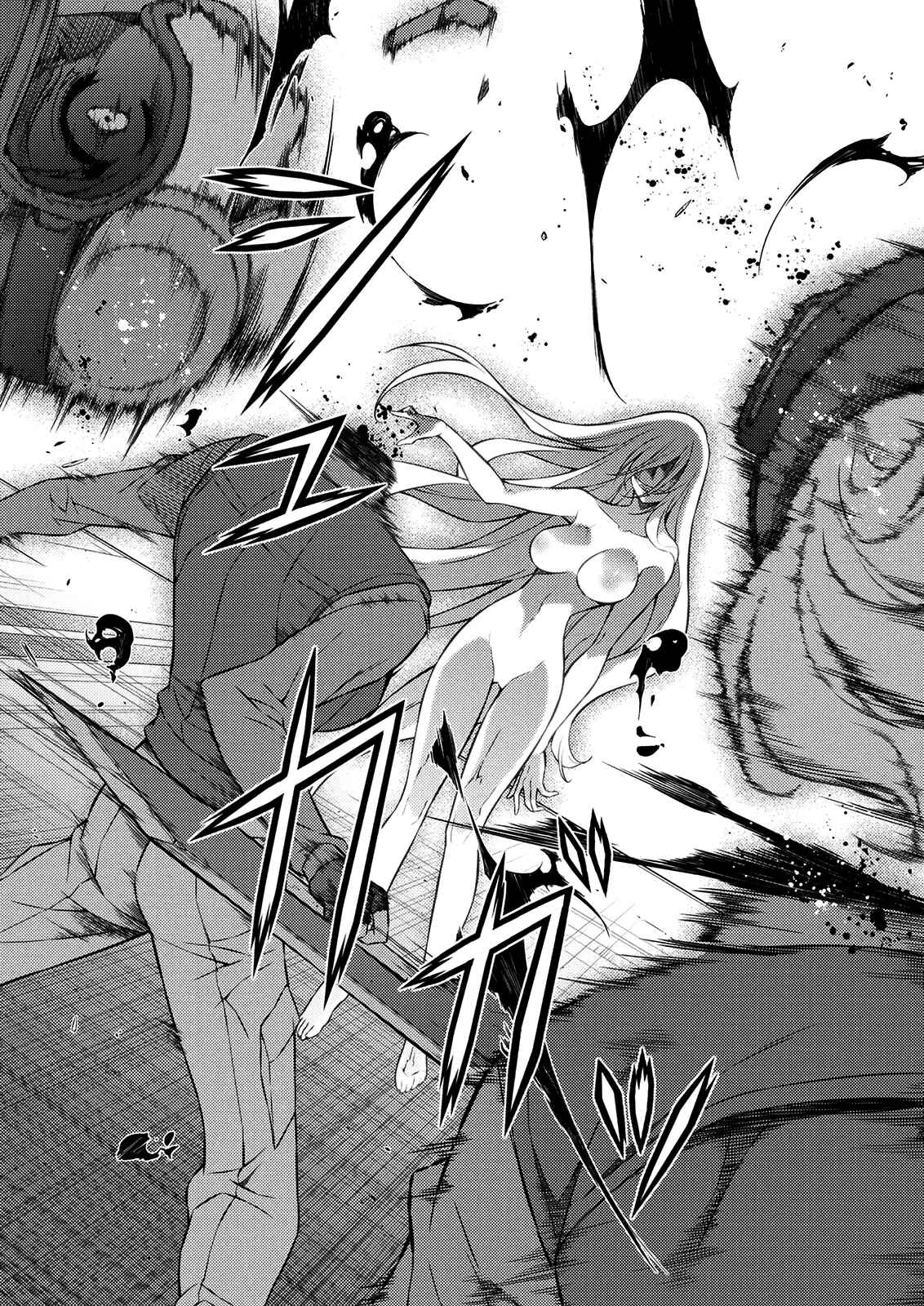 Page 37 Chapter 210 Freezing