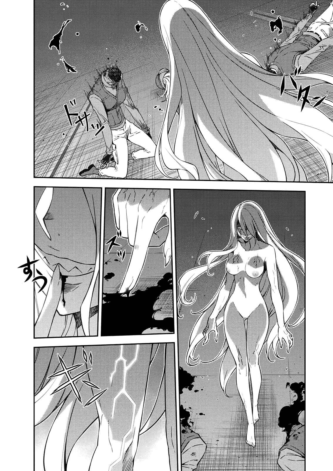 Page 38 Chapter 210 Freezing