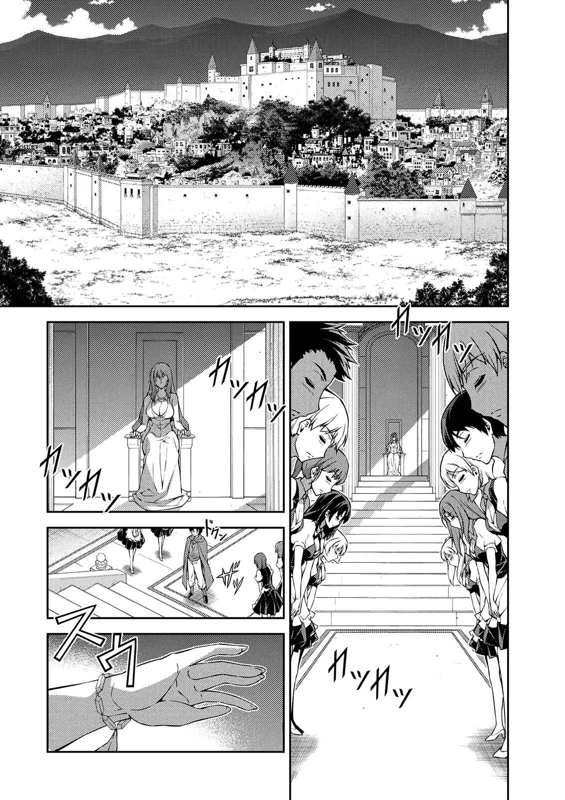 Page 4 Chapter 210 Freezing