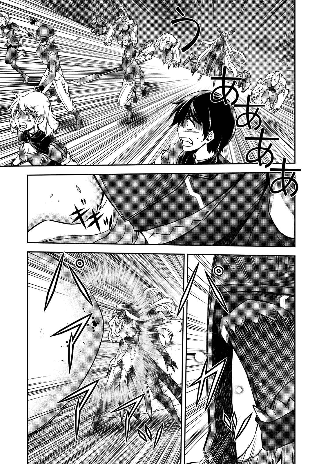 Page 42 Chapter 210 Freezing