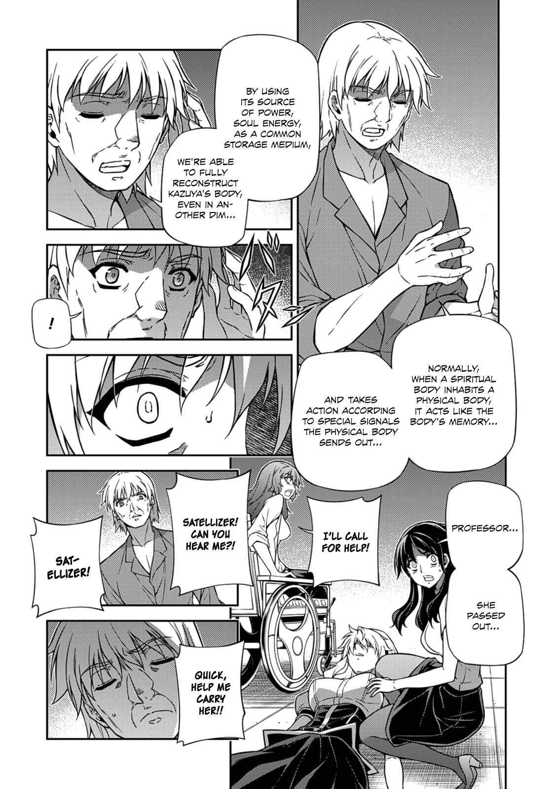 Page 25 Chapter 207 Freezing