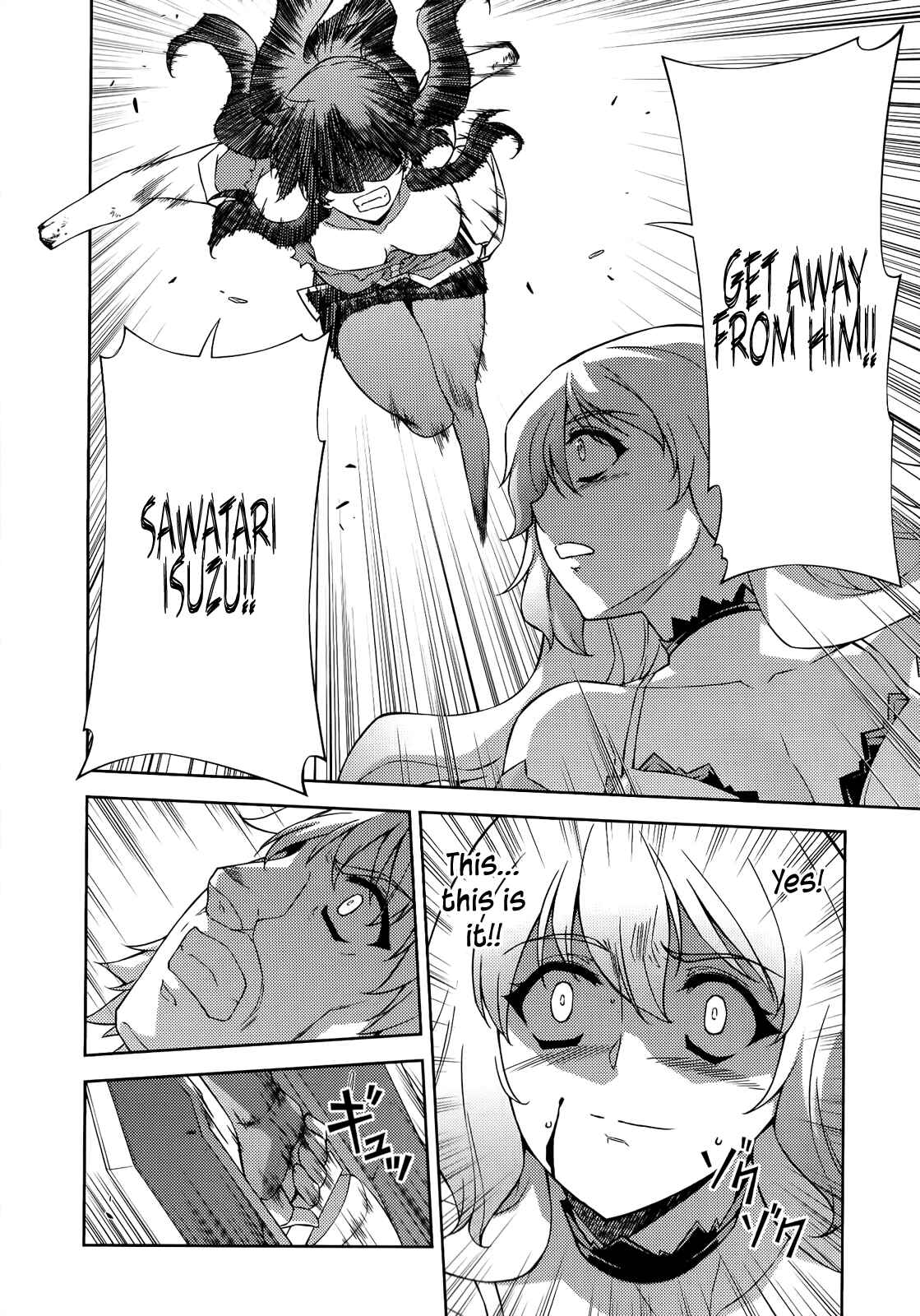 Page 5 Chapter 172 Freezing