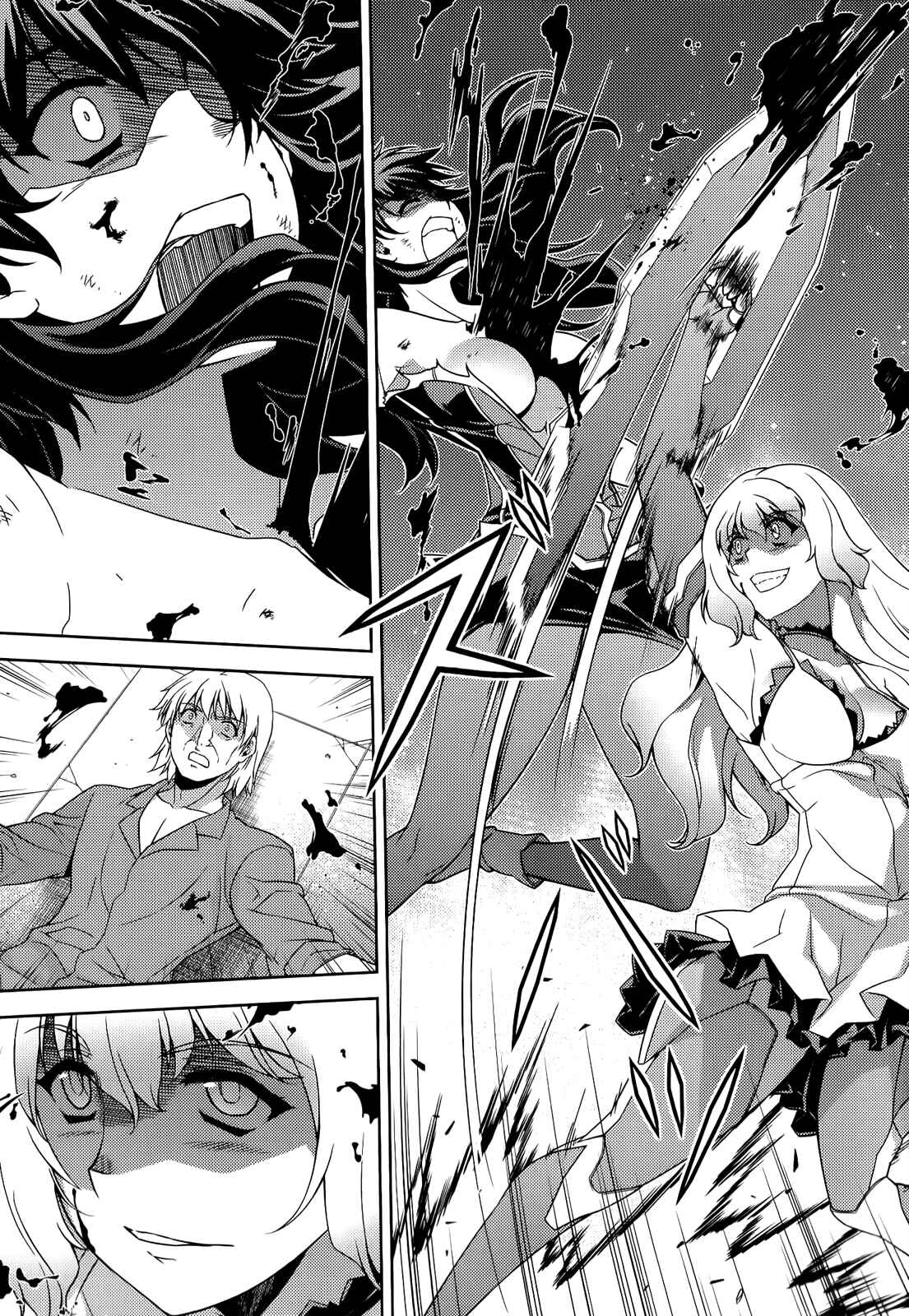 Page 6 Chapter 172 Freezing