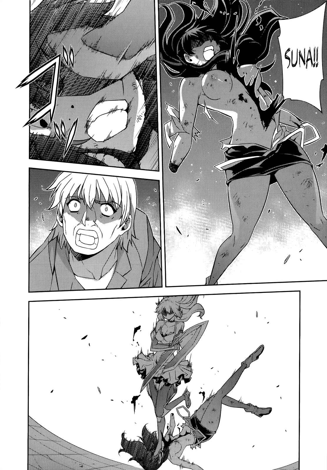 Page 7 Chapter 172 Freezing