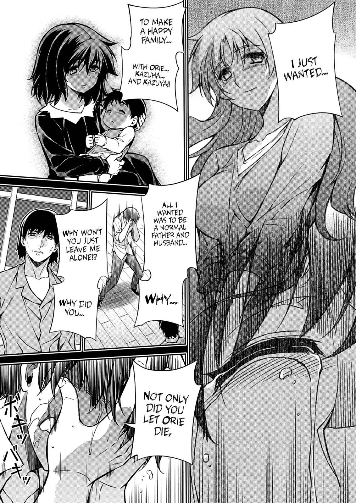 Page 12 Chapter 194 Freezing