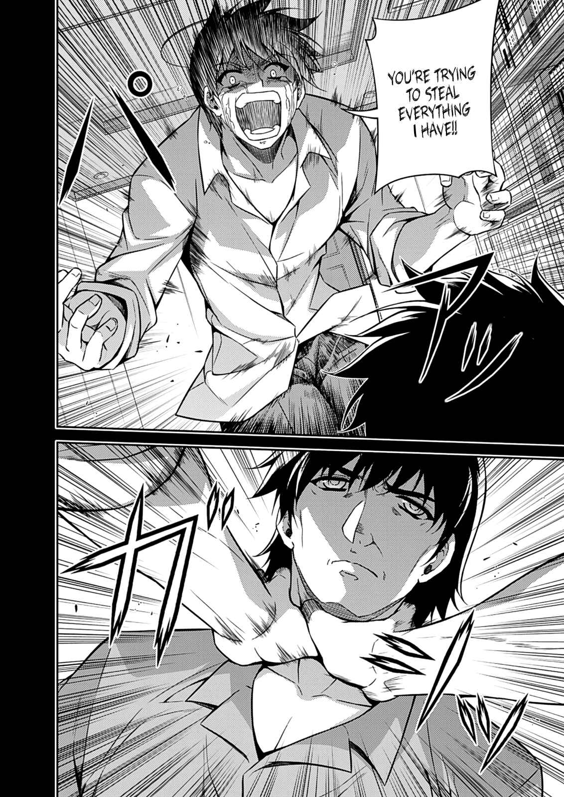Page 13 Chapter 194 Freezing