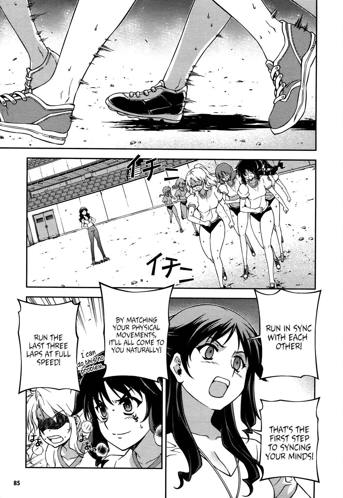 Page 2 Chapter 105 Freezing