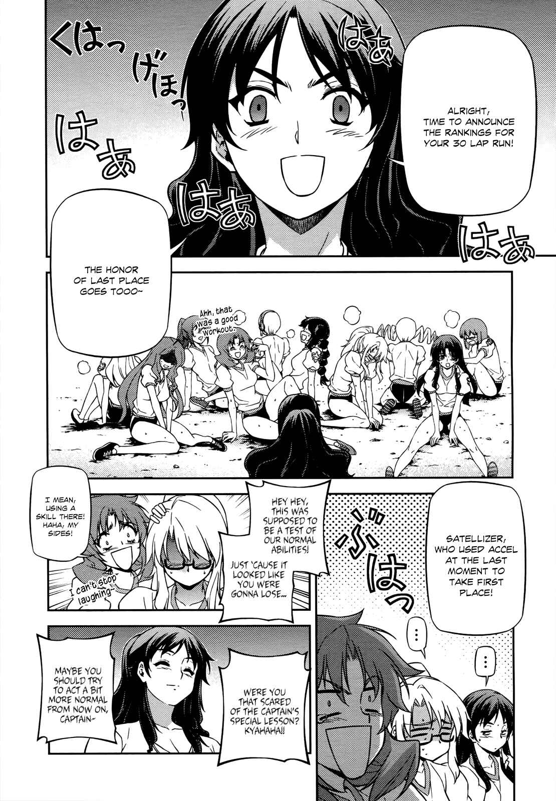 Page 4 Chapter 105 Freezing