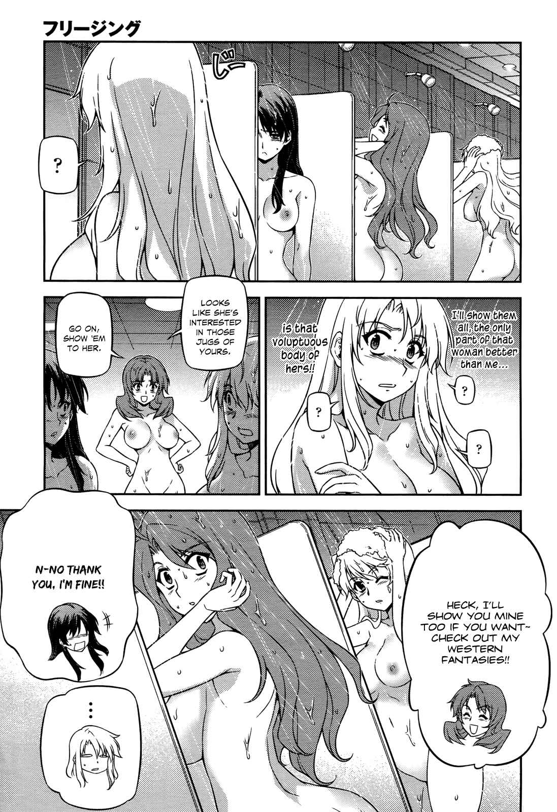 Page 9 Chapter 105 Freezing