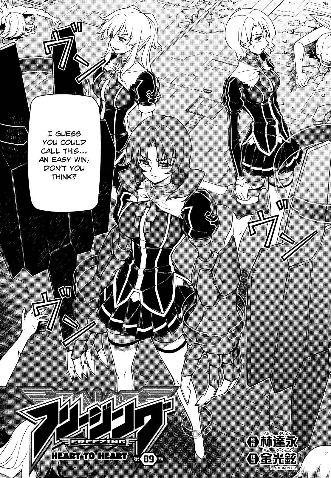 Page 3 Chapter 89 Freezing