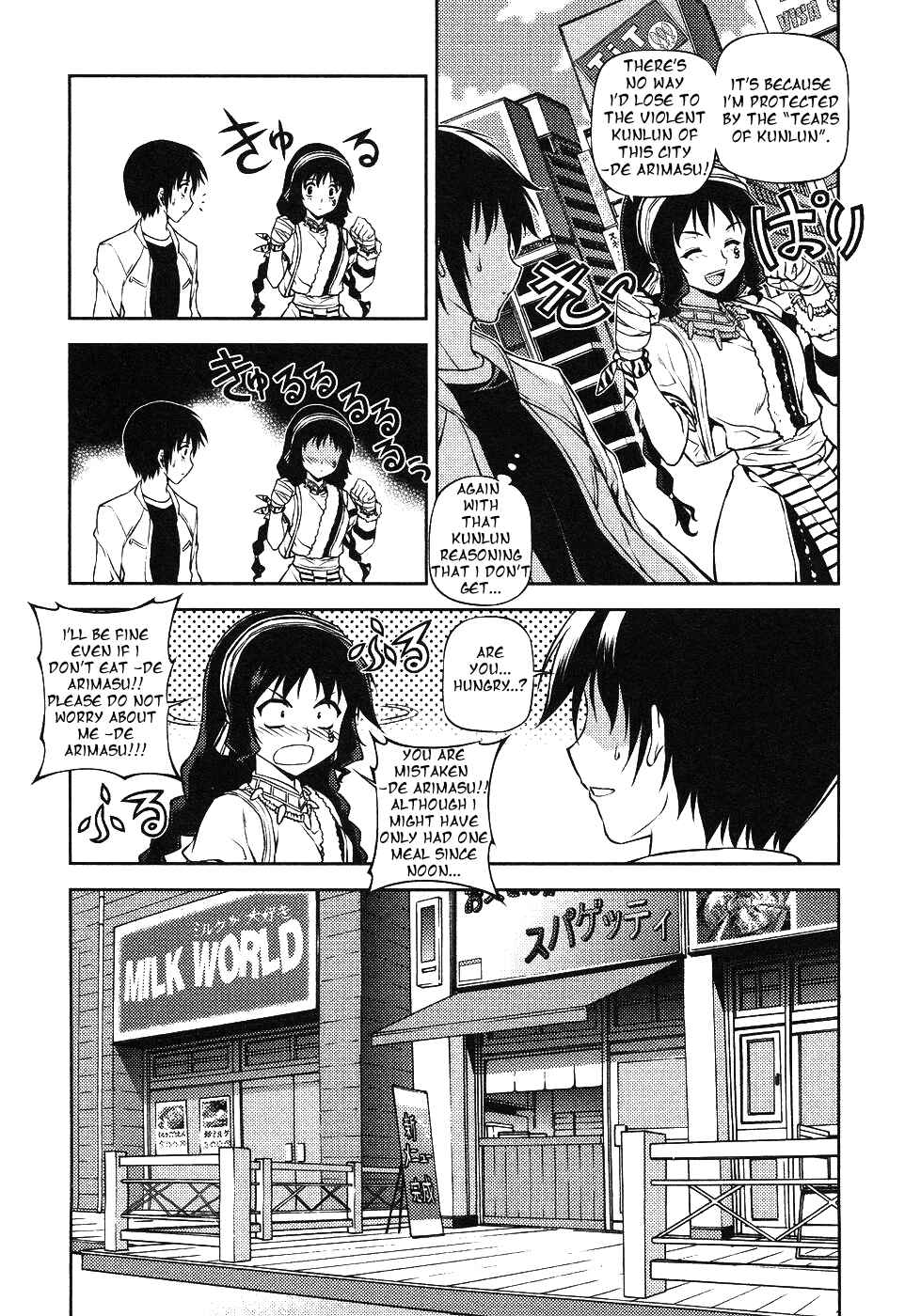 Page 7 Chapter 11 Freezing