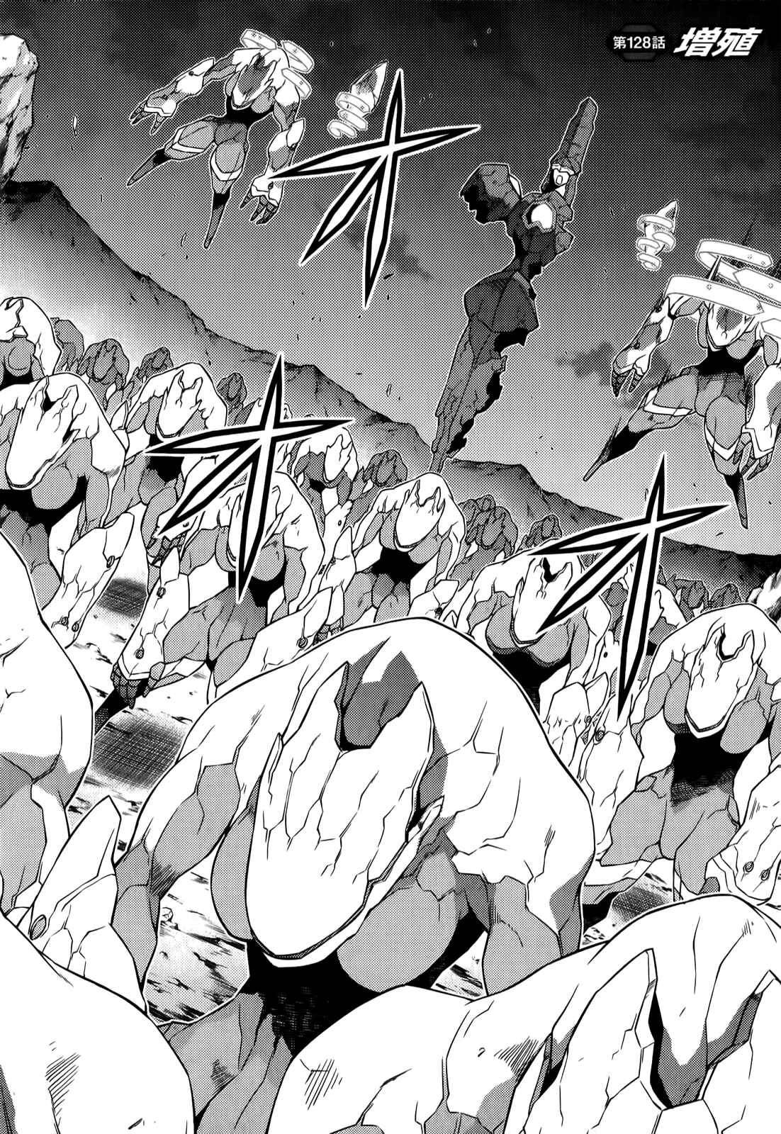 Page 3 Chapter 128 Freezing