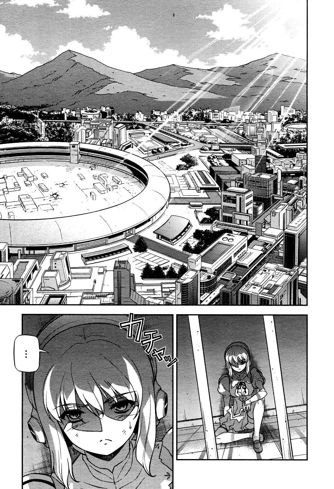 Page 20 Chapter 109 Freezing