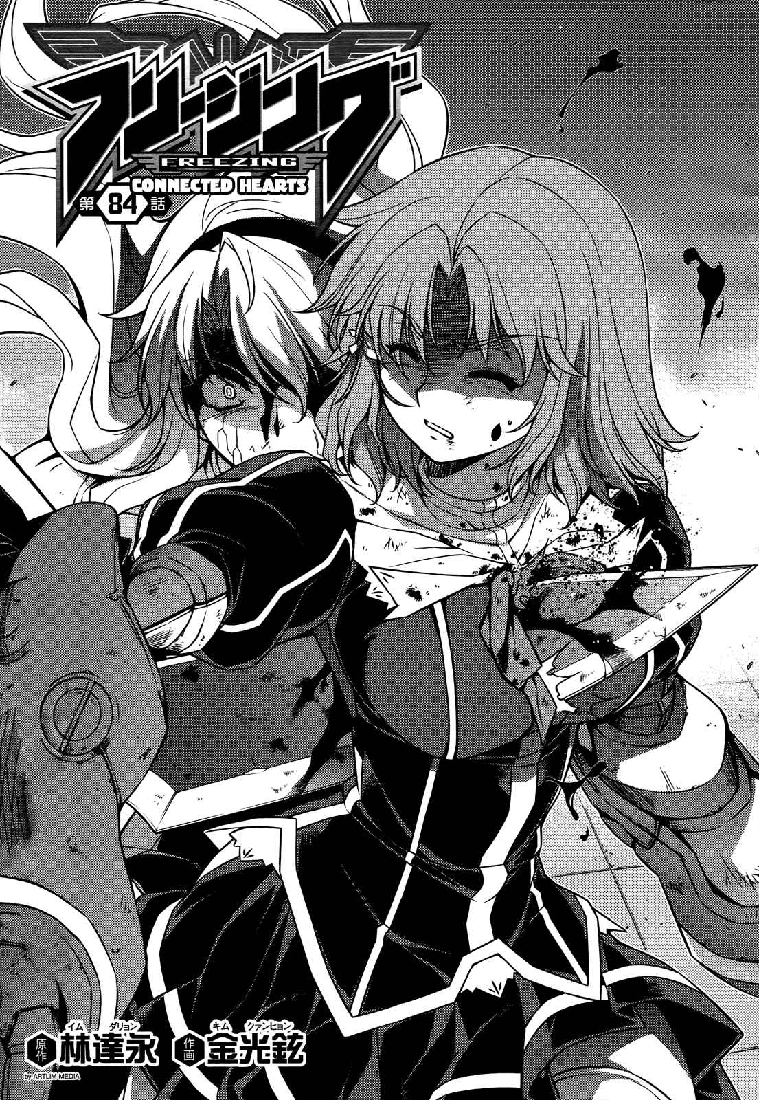 Page 2 Chapter 84 Freezing