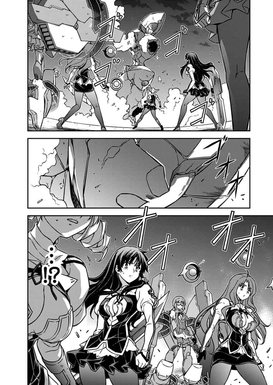 Page 13 Chapter 121 Freezing