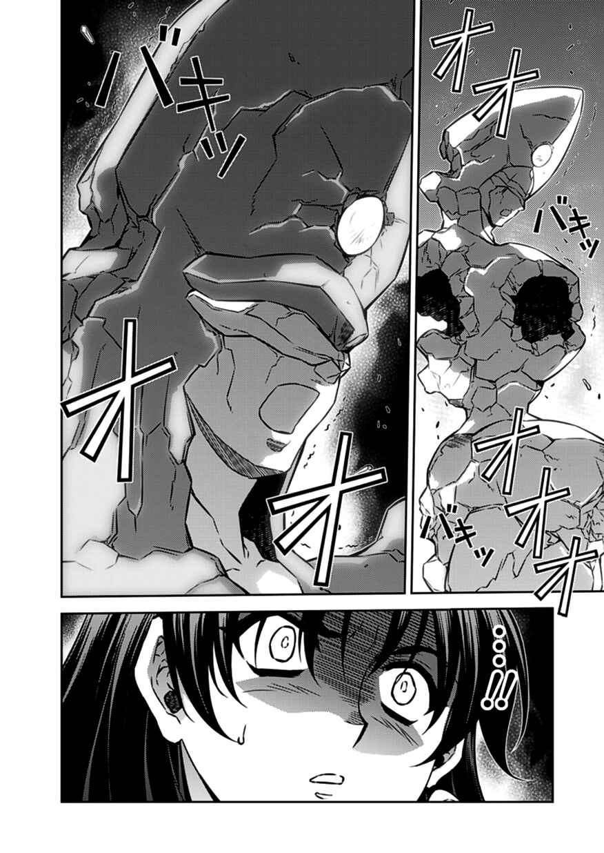 Page 15 Chapter 121 Freezing