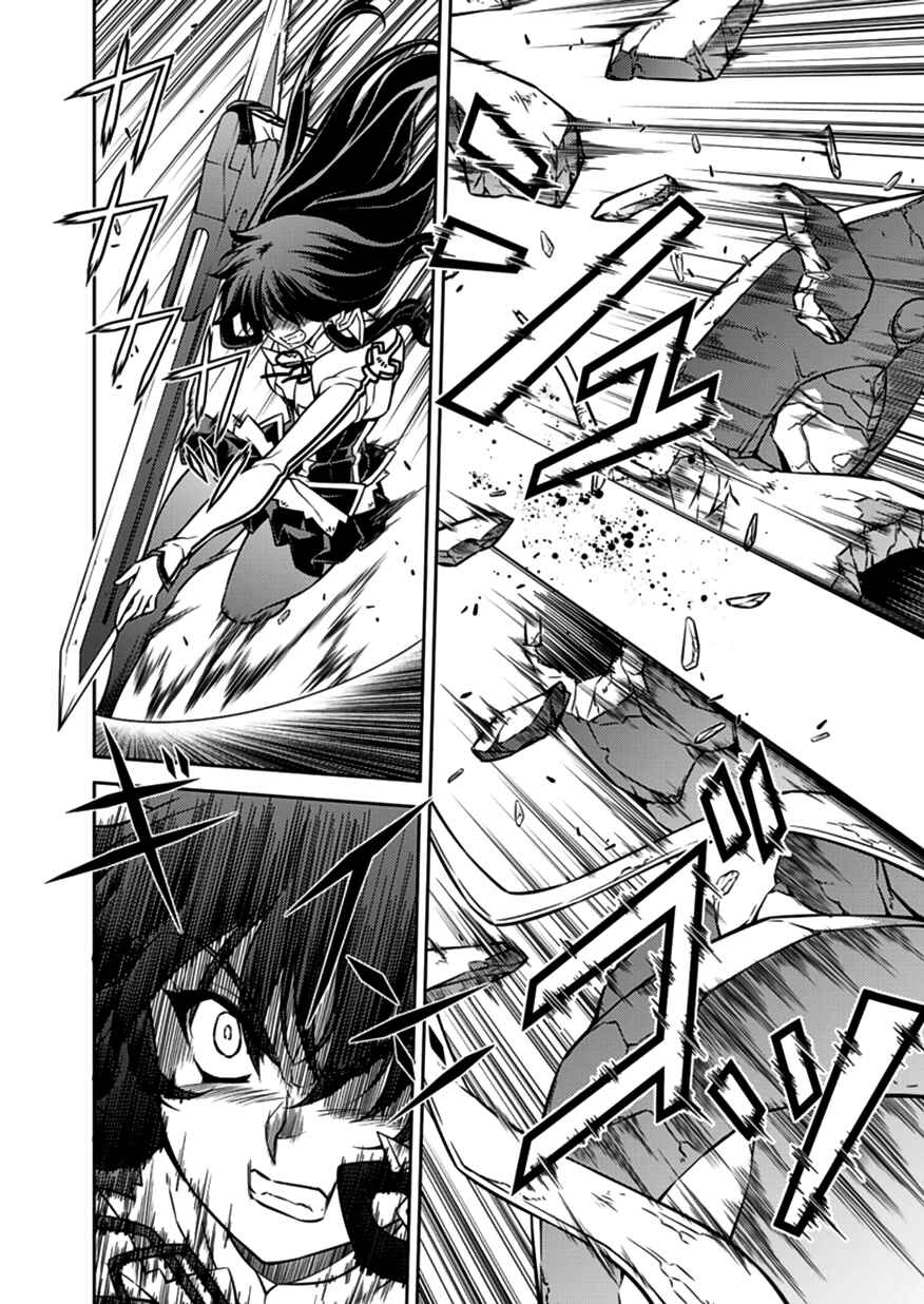 Page 7 Chapter 121 Freezing