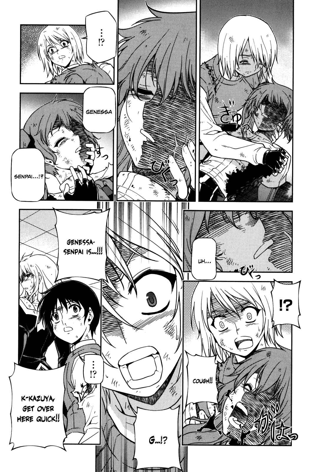 Page 9 Chapter 37 Freezing