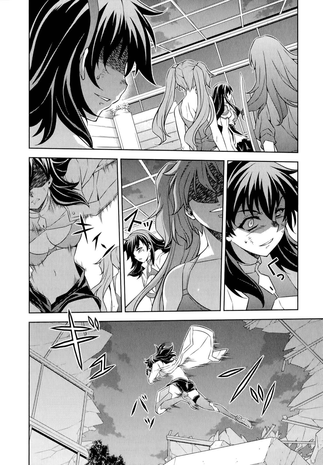 Page 11 Chapter 167 Freezing