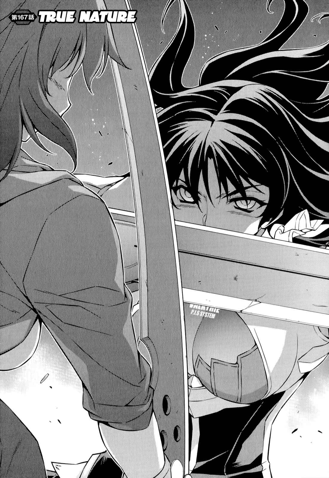 Page 2 Chapter 167 Freezing