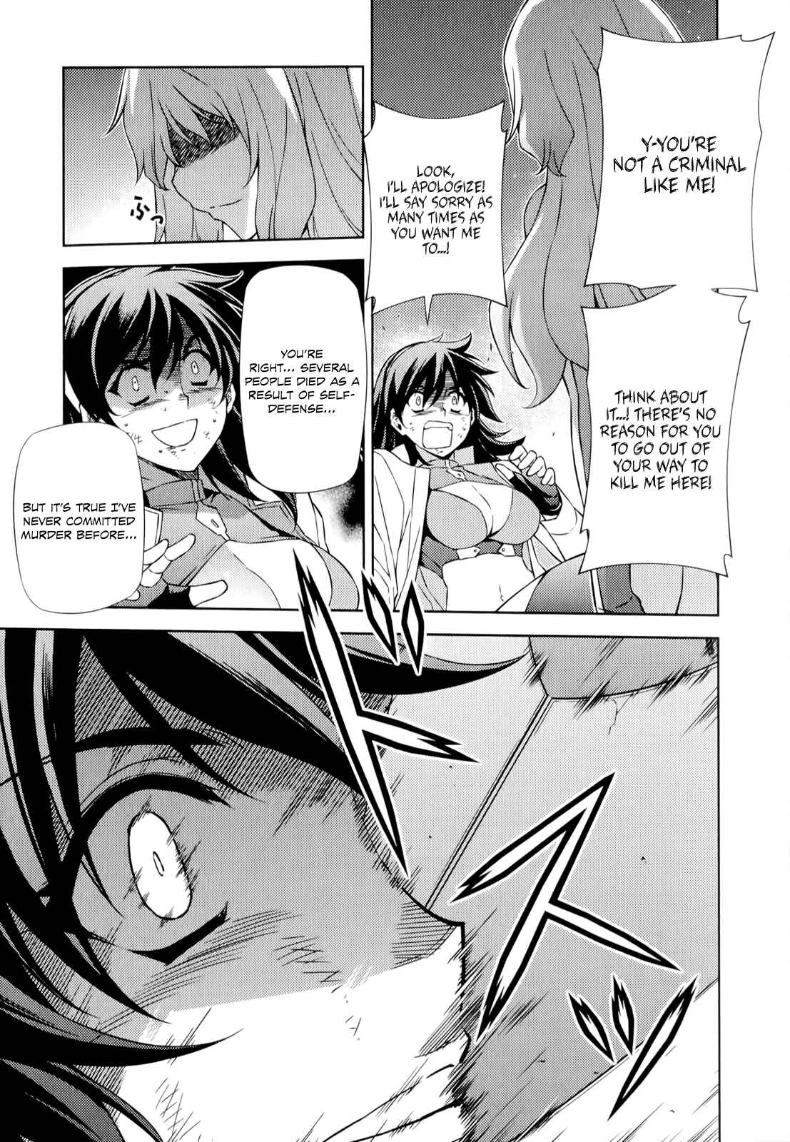 Page 26 Chapter 167 Freezing