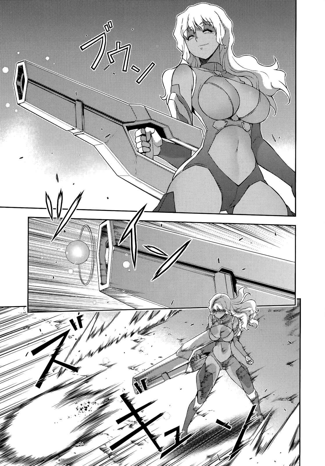 Page 20 Chapter 153 Freezing