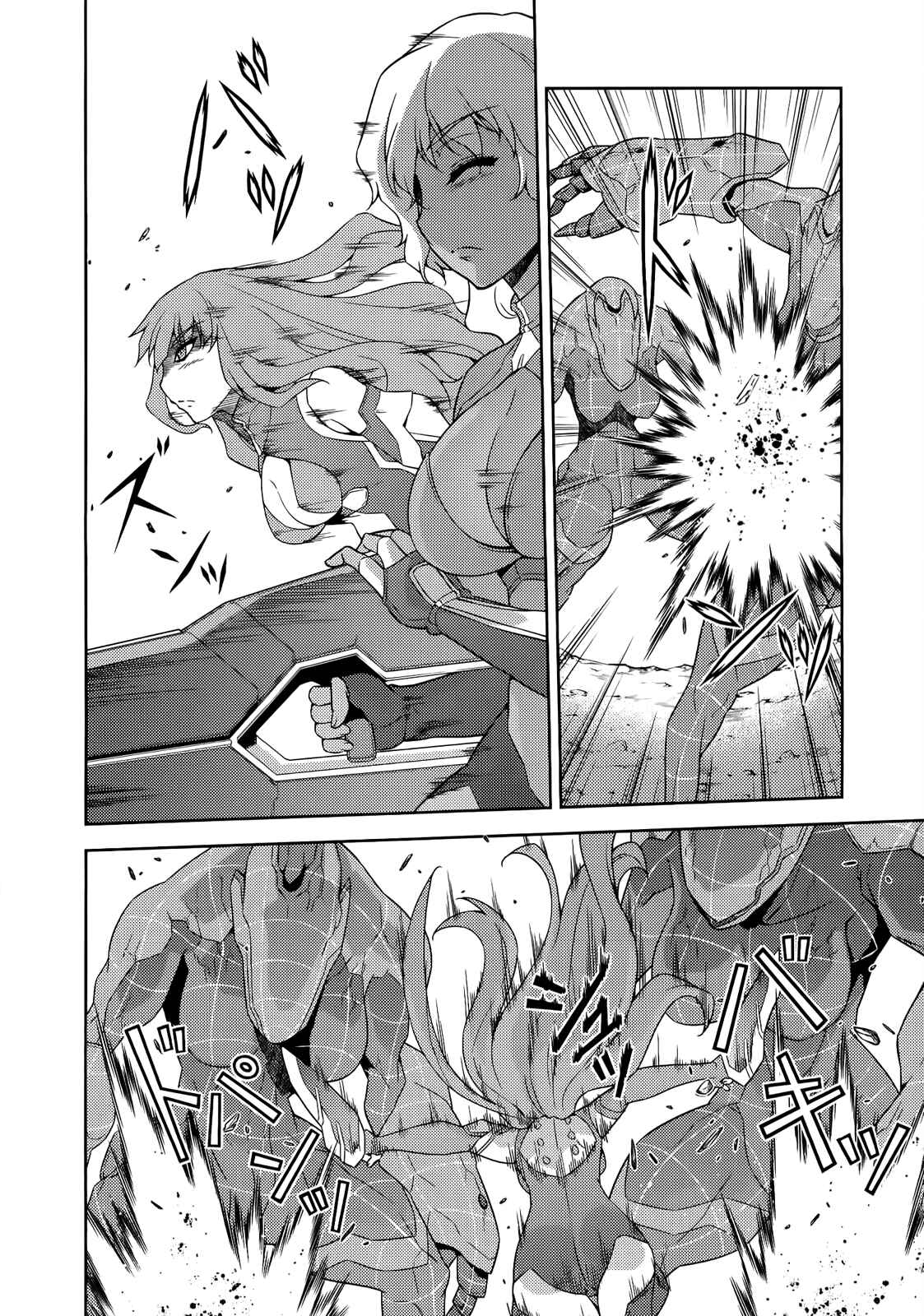 Page 21 Chapter 153 Freezing