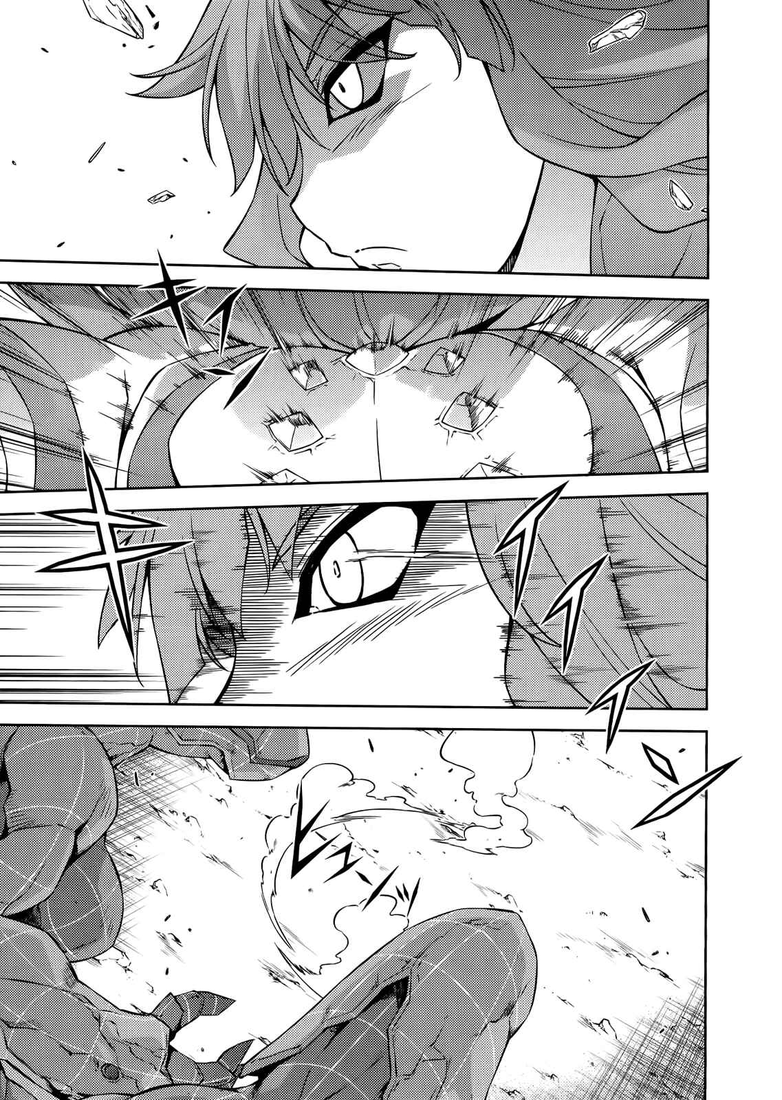 Page 22 Chapter 153 Freezing