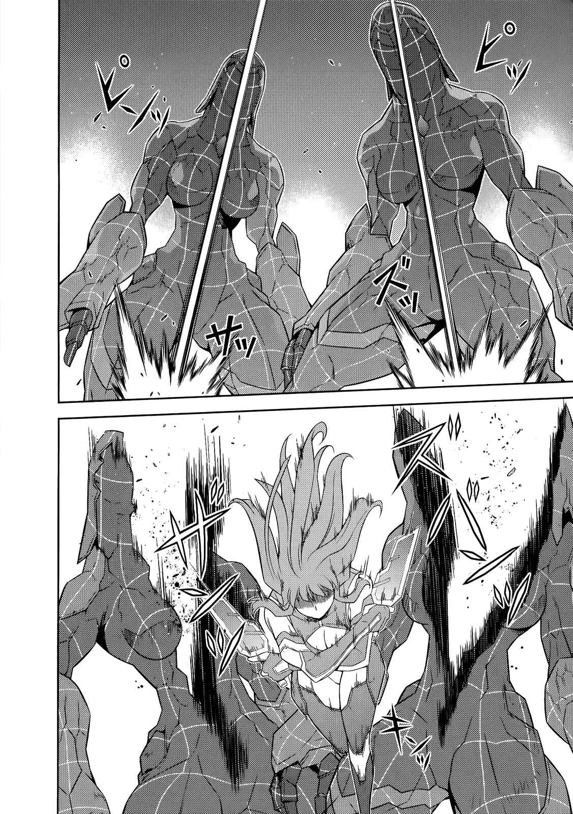 Page 23 Chapter 153 Freezing
