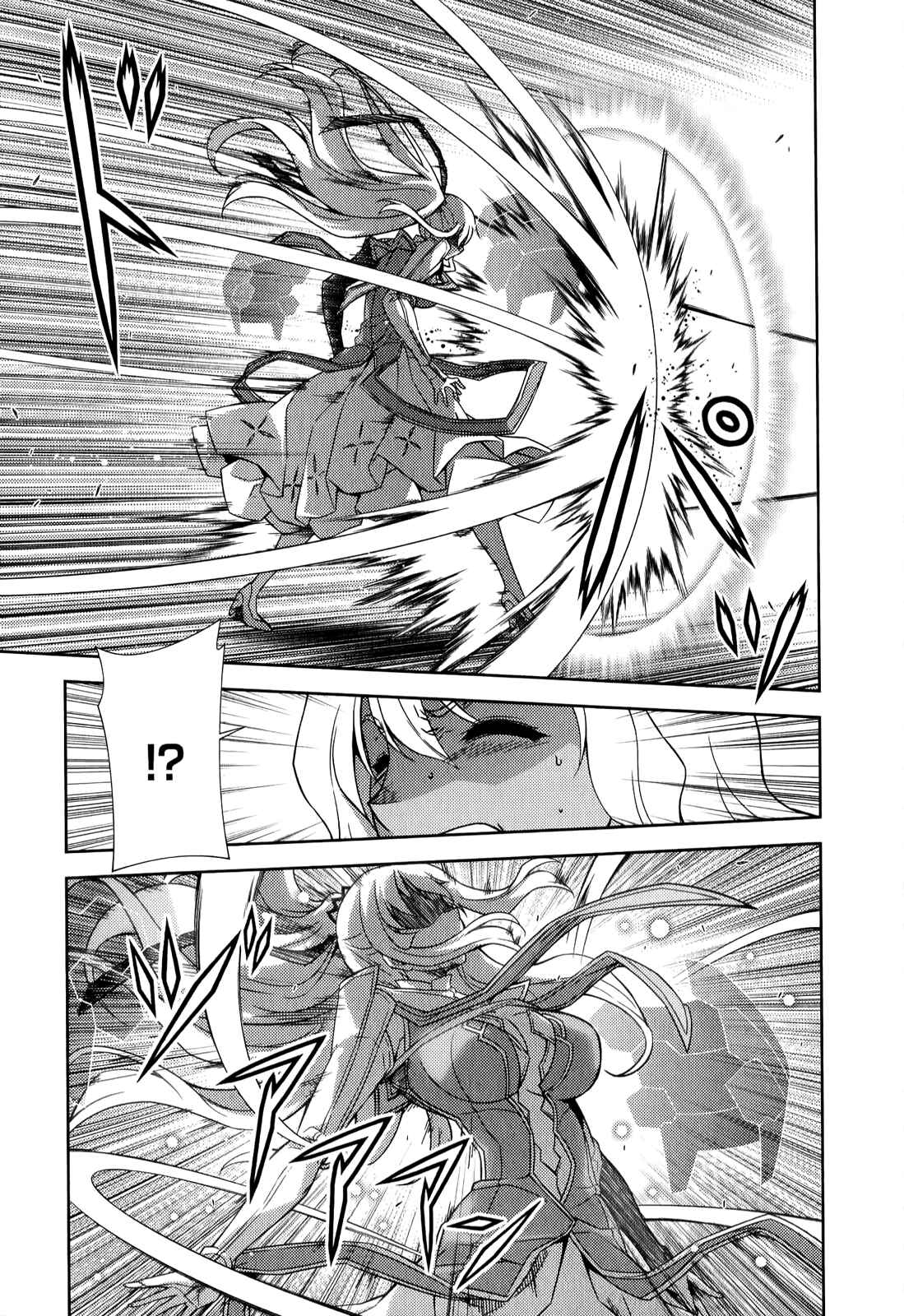 Page 18 Chapter 174 Freezing