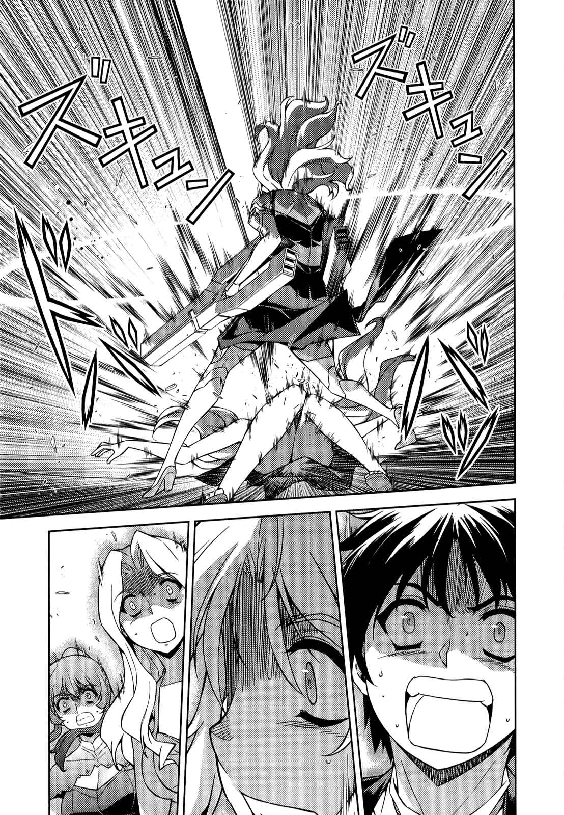 Page 4 Chapter 174 Freezing