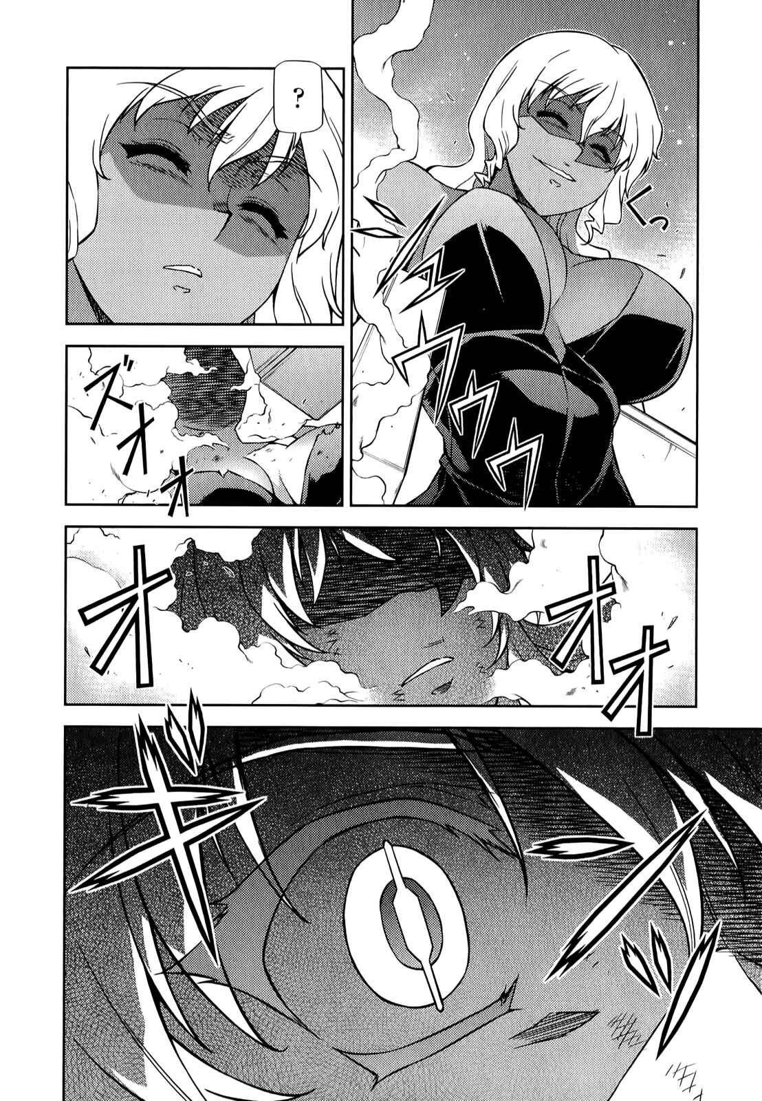 Page 5 Chapter 174 Freezing
